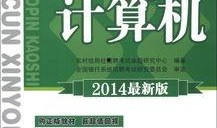 信用社最新爆料,揭秘金融行业背后惊人内幕