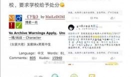 肖战近期爆料事件视频,揭秘近期爆料事件背后真相