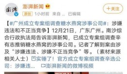 厦门娱乐爆料事件,揭秘娱乐圈背后的惊人真相