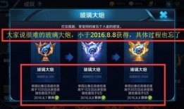 吐槽博主王者爆料视频,吐槽博主深度解析，揭秘游戏幕后真相