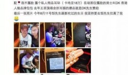 天涯爆料出轨细节视频播放,出轨细节视频曝光，真相令人震惊