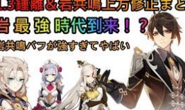 原神林泽爆料视频在哪看,林泽爆料视频观看指南