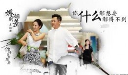 婚姻时差全集在线观看,跨越时空的爱情故事