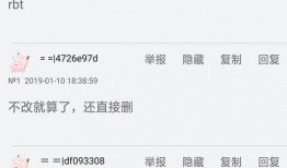爆料娱乐圈富士山,娱乐圈爆料背后的真相揭秘