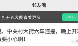 河源头条爆料新闻事件是真的吗,新闻事件真实性待核实