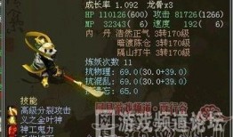 上弦二童魔最新爆料