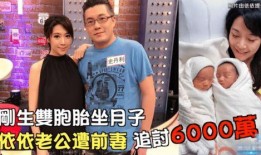 杨迪被妻子爆料丑事视频,家庭生活疑云重重