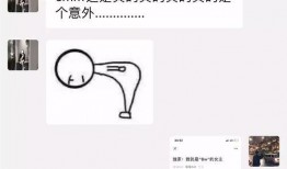 知乎网红吃瓜事件