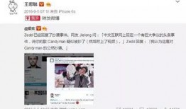 娱乐圈吃瓜李洋洋微博,明星幕后故事大曝光