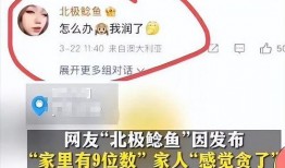 深圳网民张哥最新爆料事件,揭秘最新网络事件内幕
