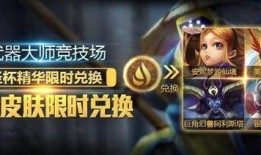 六款神秘皮肤爆料视频大全,视频爆料大盘点