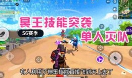 十指小调爆料最新赛季,最新赛季精彩瞬间大盘点