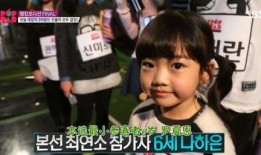 韩国爱豆 爆料事件视频,内幕曝光，行业真相揭露