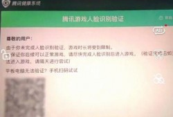 王者最新防沉迷大爆料,守护青少年健康成长