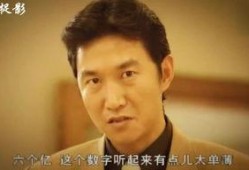 劲哥爆料豪哥视频