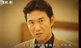 劲哥爆料豪哥视频