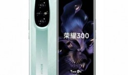 荣耀最新款爆料,颠覆性设计，性能再升级！