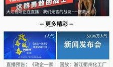 信阳平桥新闻头条爆料