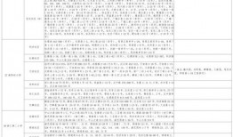 小牛王者爆料视频大全最新,揭秘电竞圈幕后风云