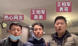 推特原神爆料舅舅视频是真的吗,推特热议背后的真相