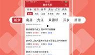 奉贤头条爆料新闻事件,惊曝重大新闻事件，详情即将揭晓