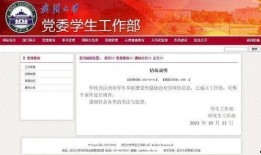 近期爆料新闻有哪些,聚焦社会焦点事件