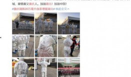 美方媒体爆料新闻视频