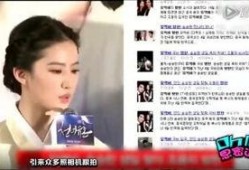 刘亦菲爆料整容视频,揭秘明星美容背后的秘密