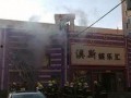 哈尔滨最新消防爆料,火场救援纪实，守护城市安全防线