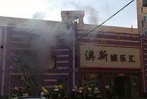 哈尔滨最新消防爆料,火场救援纪实，守护城市安全防线