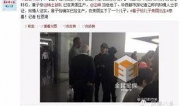 知情人士爆料红领巾视频,揭秘背后惊人真相