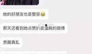爆料昆明网红事件真相视频,揭秘背后惊人内幕