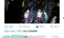 今日娱乐小八卦爆料,揭秘明星幕后趣事，小八卦带你领略娱乐圈风云