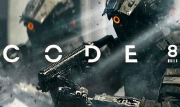 代号八在线观看,揭秘神秘组织，在线追踪惊心动魄的卧底传奇