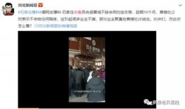 新乐网友爆料事件视频,事件视频引发热议，真相究竟如何？
