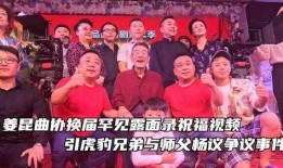 虎豹兄弟爆料视频大全集,揭秘幕后真相与精彩瞬间