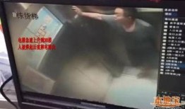 爆料电梯视频在线观看,网友爆料视频带你直击现场