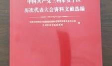兰州安宁最新爆料消息网,揭秘城市变迁背后的故事