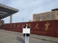 沈阳工学院爆料事件视频,视频揭露校园疑云