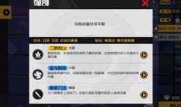 黑天鹅技能爆料配音视频,配音视频中的惊人爆料！