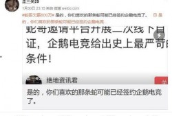斗鱼明明哥最新爆料,揭秘幕后真相，带你走进斗鱼直播风云