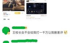 爆料圈内好友,圈内好友爆料背后的真实故事