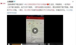 缅甸投资爆料事件视频,揭秘背后惊人真相