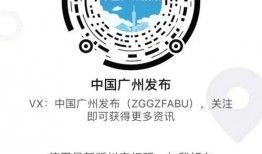 佤邦学生爆料新闻视频播放,揭秘背后真相