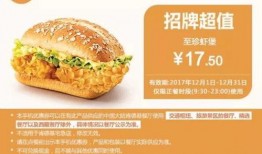 肯德基鸡肉黑心爆料视频,肯德基鸡肉黑心爆料视频曝光