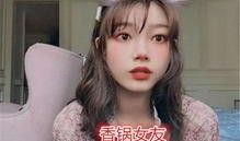 二辰女友爆料视频大全,揭秘背后惊人真相