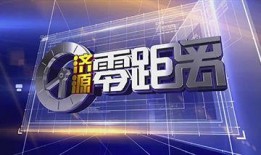 潮汕民生新闻爆料网站官网,聚焦民情，传递民生温度