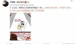 白百何爆料完整视频,娱乐圈背后惊人真相