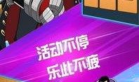 航海王手游魔方最新爆料,神秘力量觉醒，冒险新篇章即将开启！