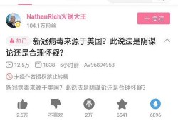 火锅大王最新爆料视频,最新爆料视频大揭秘！